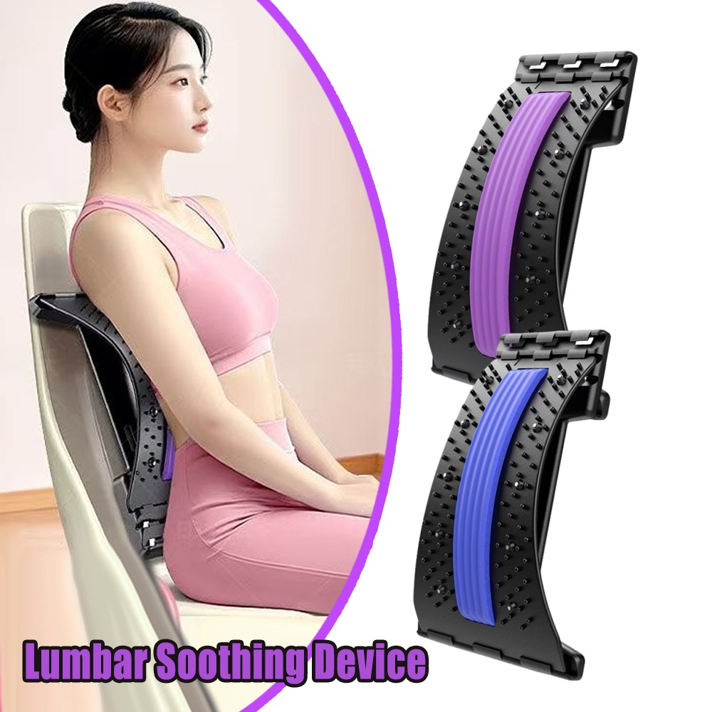 Posture Corrector Back - Регулируемая поясничная подставка-корректор на 4 уровнях