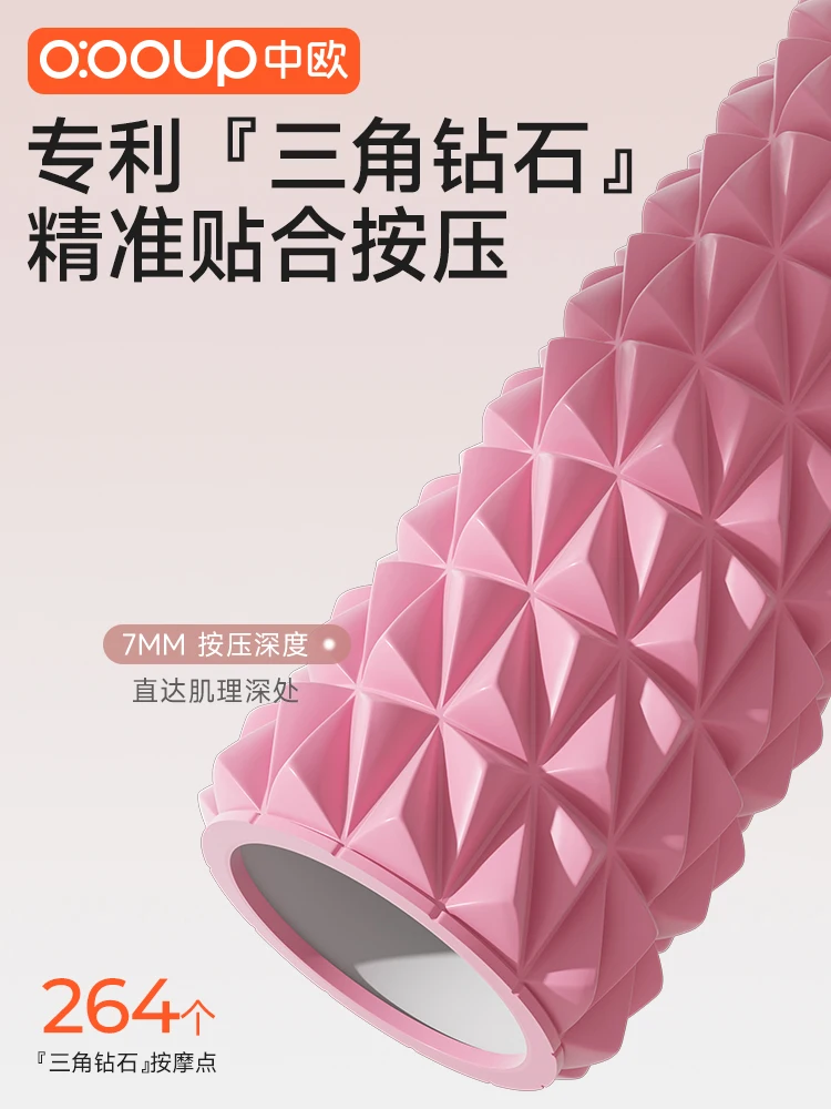 Foam Roller - Пенопластовый вал, расслабитель мышц, артефакт тонких