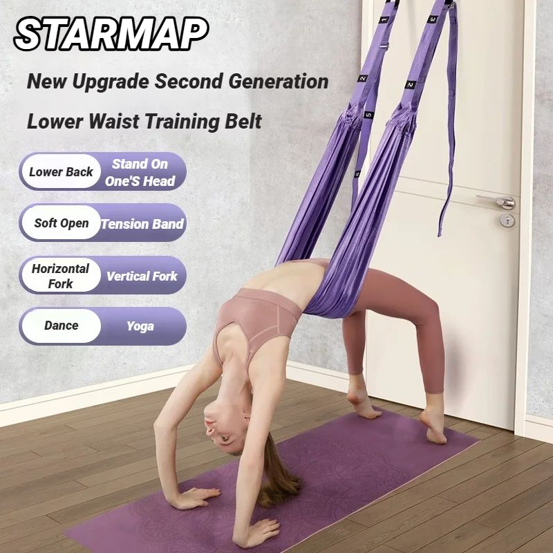 Yoga Swing Aerial - Регулируемый ремень для воздушной йоги, веревка