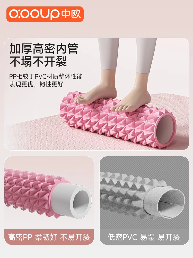 Пенопластовый вал, расслабител – обзор и цена Foam Roller