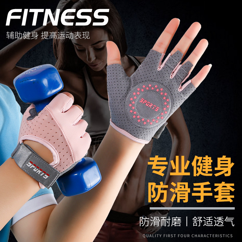 Перчатки для фитнеса, женские  – обзор и цена Yoga Fitness Spinning